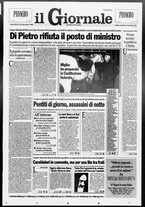 giornale/CFI0438329/1995/n. 12 del 15 gennaio